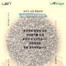 행복한 국악을 만나다 이미지