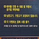 무한삼겹시대경주점