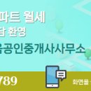 가경아이파크온마음공인중개사사무소 이미지