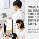 지니스안경 검단마전역점 이미지