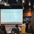 [외부 강의] 부산동구청소년상담복지센터 '각자의 섭식장애' l 전문상담 워크숍