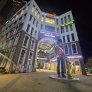 고덕정공인중개사사무소 이미지