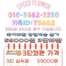 사천시농협장례식장 네이버블로그