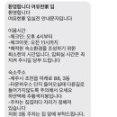 여유한가