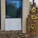 소담원 이미지