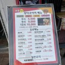 문어왕타코