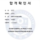 에이치엠컨설팅 - 용인시 기흥구 구갈로28번길 21-6 | 에이치엠컨설팅
