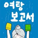 선물코너 - 고창군 공음길 43 | 선물코너