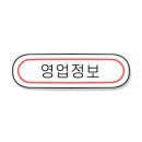시장로30번길 네이버블로그