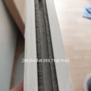 인정프린스3차아파트 놀이터 | 경기도 용인시 처인구 인정프린스 3차 아파트에서 전체 모헤어 교체를 그린샷시수리가 하고 왔습니다