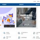 역삼세무서