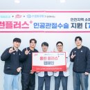 서울연합정형외과의원 이미지