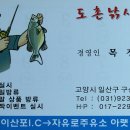도촌농장 이미지