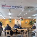 황궁쟁반짜장 | 광릉수목원 맛집 추천 중화명가황궁 해물왕짬뽕 쟁반짜장, 양장피 솔직후기