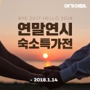 더포그레이스호텔앤리조트 이미지