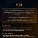 (공연) 뮤지컬 <노트르담 드 파리> 이미지