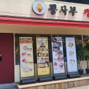 약수역(3) 화장실 이미지