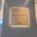 캐빈 | 제부도 서해랑 케이블카 크리스탈 캐빈 후기 경기도 아이와 가볼만한곳 추천!