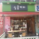 올림픽기념관 화장실 이미지