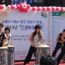 난타교실B 이미지