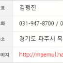 김용중치과의원 이미지