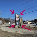 고향두부 네이버블로그