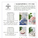 스위트안나 이미지