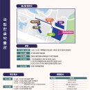 용산-이촌-430 이미지