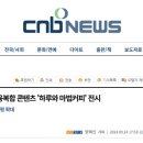 (주)브리스트 이미지