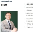 이성욱 카카오 검색결과