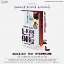 대덕문화전당 네이버블로그
