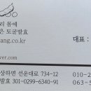 도창농장 이미지