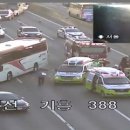 서울방향 기흥