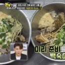 만리농장 이미지