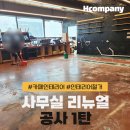 더에이치컴퍼니 이미지