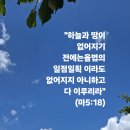 "은혜(Karis)와 율법(Torah)" 이미지