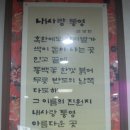 통영다찌 - 창원시 진해구 충장로235번길 36-14 | 통영다찌