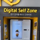 KB국민은행 광복동지점 이미지