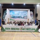 동춘천초등학교 이미지