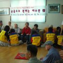 벽산경로당 이미지