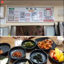 우정식당 Daum카페