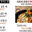 최주영춘천닭갈비