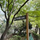 학성공원 화장실 이미지