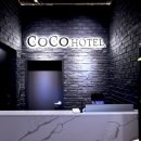 코코호텔(Coco hotel) 이미지