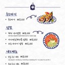 해리초밥 이미지