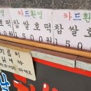 서대전육교밑 이미지