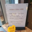 냉정커피
