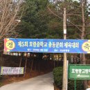 효령중학교 이미지