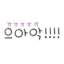 율포농장 이미지