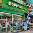 365열린온약국 이미지